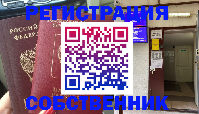 прописка для кредита в Чувашии