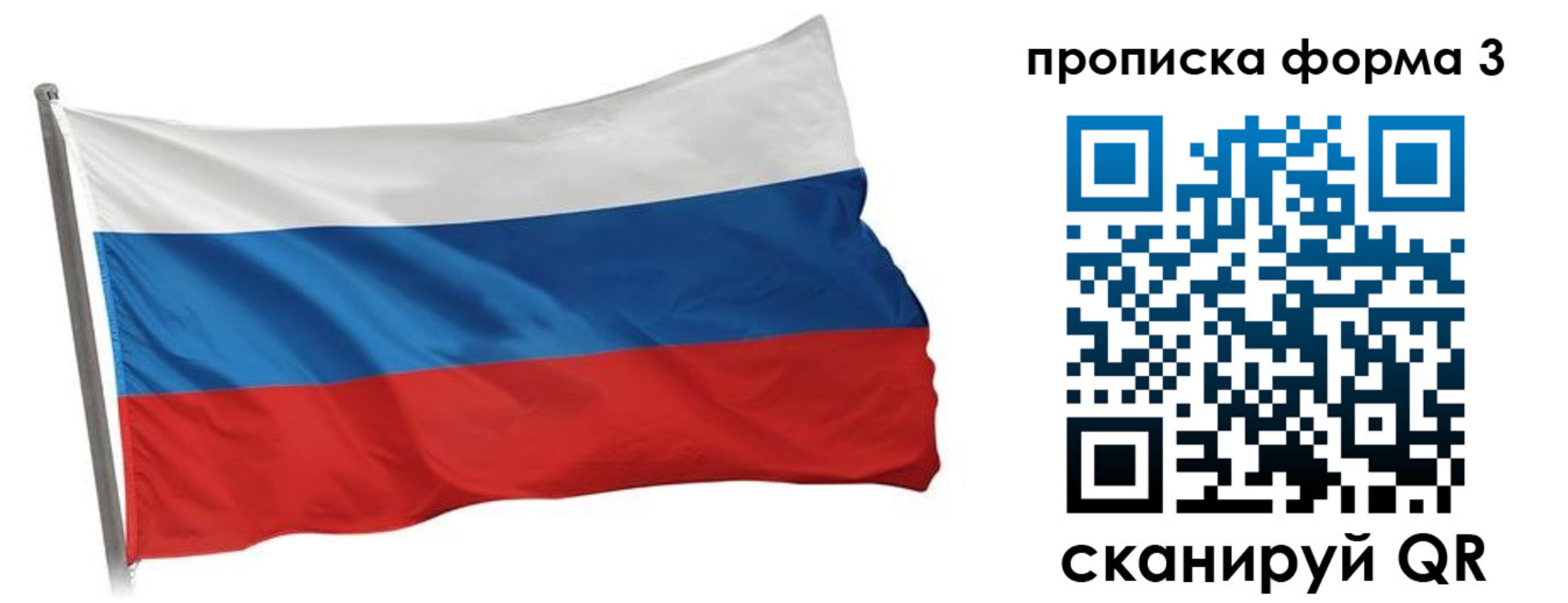 прописка для кредита в Чувашии