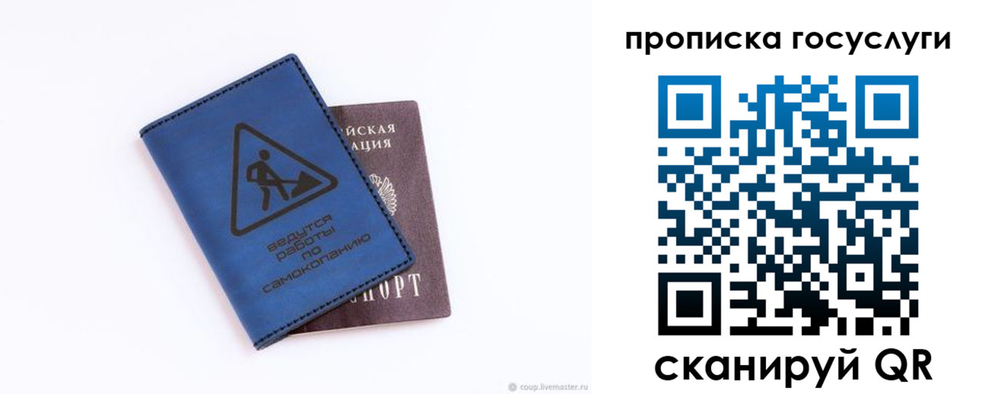 временная регистрация в квартире в Чувашии
