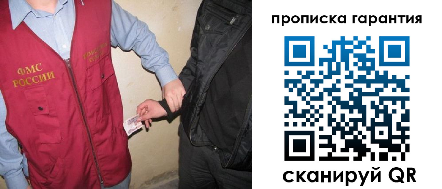 прописка штамп в Чувашии