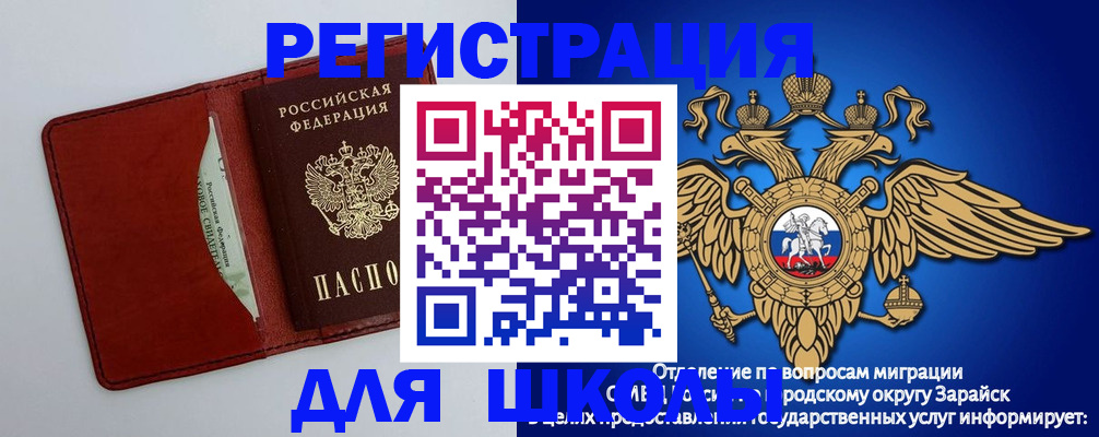 регистрация в Чувашии